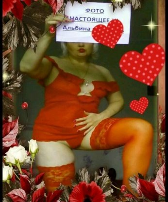 Со мной ты погрузишься в мир страсти и наслаждения. Мой креативный подход к удовлетворению желаний гарантирует тебе незабываемые впечатления. Я обладаю множеством услуг, чтобы сделать наше свидание по-настоящему особенным. Высокая степень комфорта и релакса - мои главные преимущества. Отзывы о моей работе подтверждают мою профессиональность и ненасытность. А для полного удовольствия, можем порадовать друг друга фотографиями перед и во время нашей встречи. Обещаю, ты будешь в восторге от нашего незабываемого приключения 🌟🔥💋 Серафима